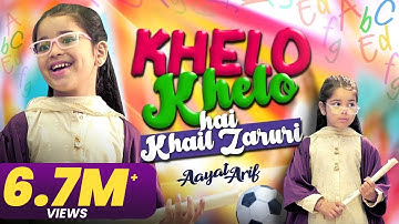 Aayat Arif | Khelo Khelo Hai Khail Zaruri | New Song | Official Video