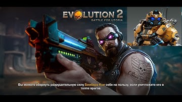 Evolution 2 Android Gameplay