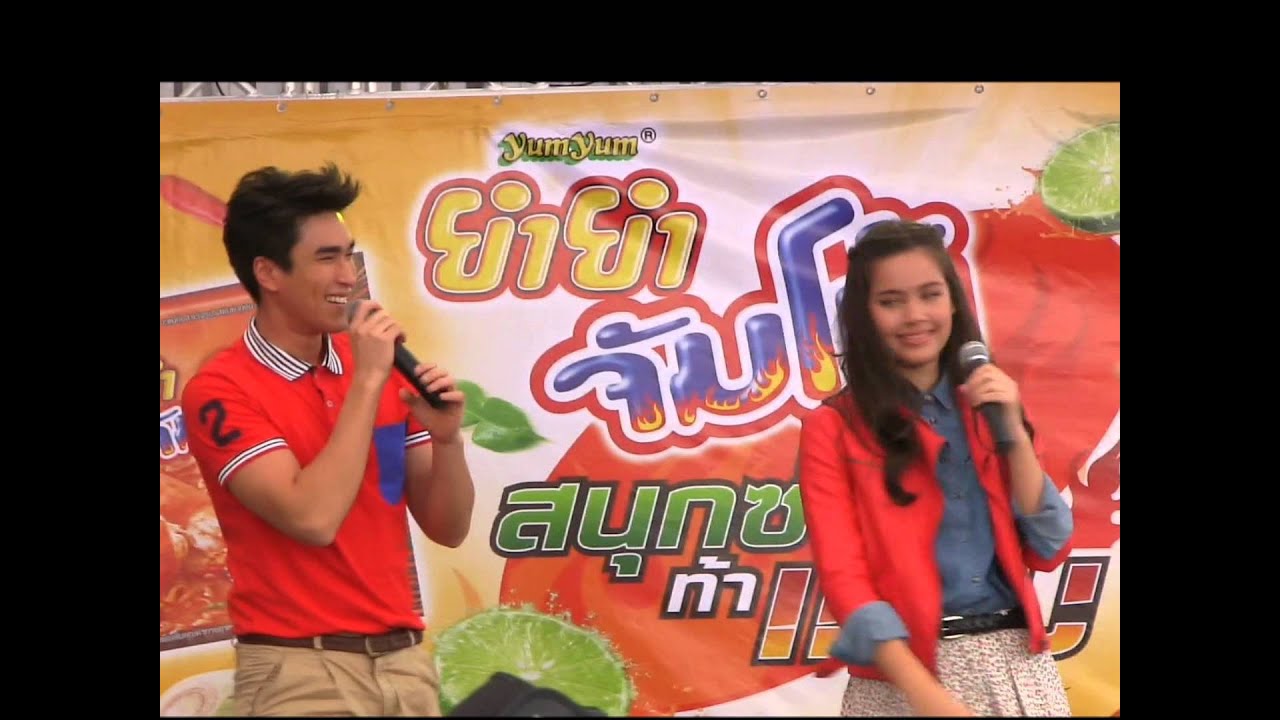 120930 YA DACH ใจรัก