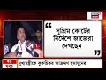Delhi SIR Protest | রাহুলদের বৈঠকের দাবি, পাল্টা যা ব্যাখ্যা কমিশনের... | Bangla News