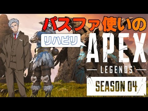 【APEX】ウィングマン＆ピースキーパー強化月間