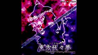 東方妖々夢 ～ Perfect Cherry Blossom