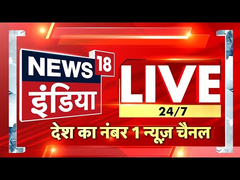 🔴News18 India LIVE TV: Lok Sabha Election | Swati Maliwal | PM Modi | Rahul Gandhi | BJP VS Congress