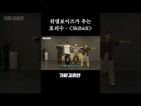 효리수 데뷔곡 안무 최초 공개