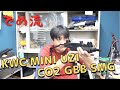 【でめ流】KWC MINI UZI CO2 GBB SMG ガスブロ サブマシンガン【でめちゃんのエアガン＆ミリタリーレビュー】