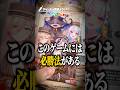 【裏技】オタクに聞いた推しVTuberを引く方法を実践してみたら…？ #にじさんじ #ろふまお #剣持刀也 #加賀美ハヤト #不破湊 #甲斐田晴