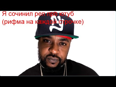 Рэп про карину