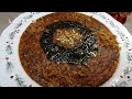 آش لبو شب یلدا فوق العاده خوشمزه و خوش عطر ساده و آسان با آشپزخانه فریبا Beet Aash mp3