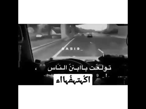 2021 صاحبي ما دريت ان المحبة تبكي