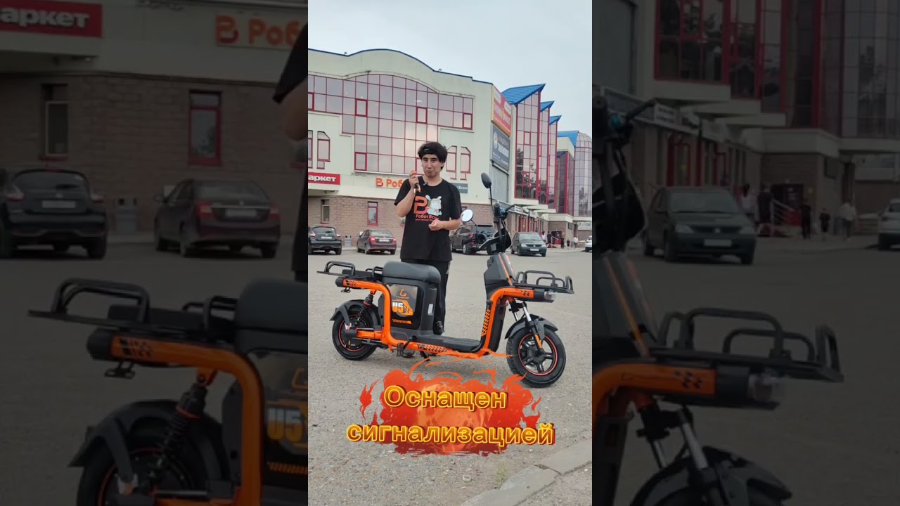 Электроскутер Kugoo U5 идеальный вариант для курьеров, дальность, надежность и эффективность.