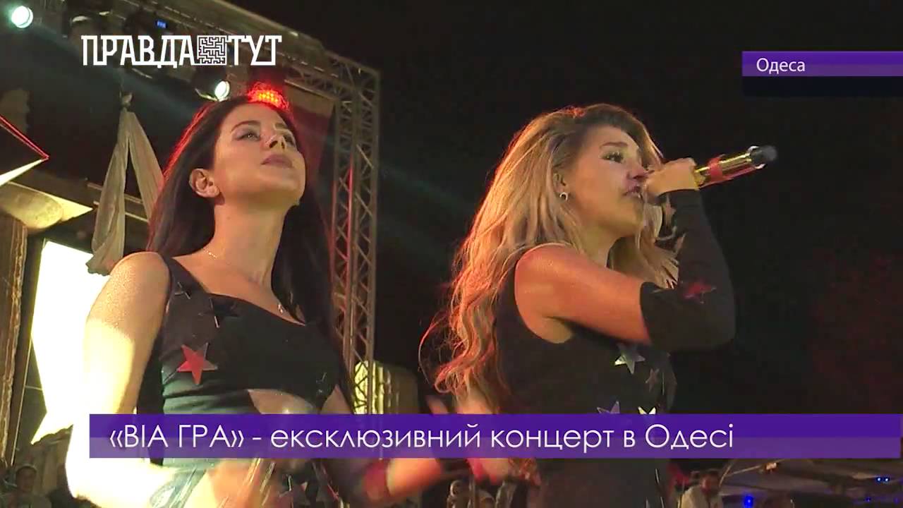 Виа лада сарафанная молва