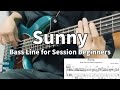 Sunny / Bass Line for Session Beginners【セッション初心者向け/TAB】