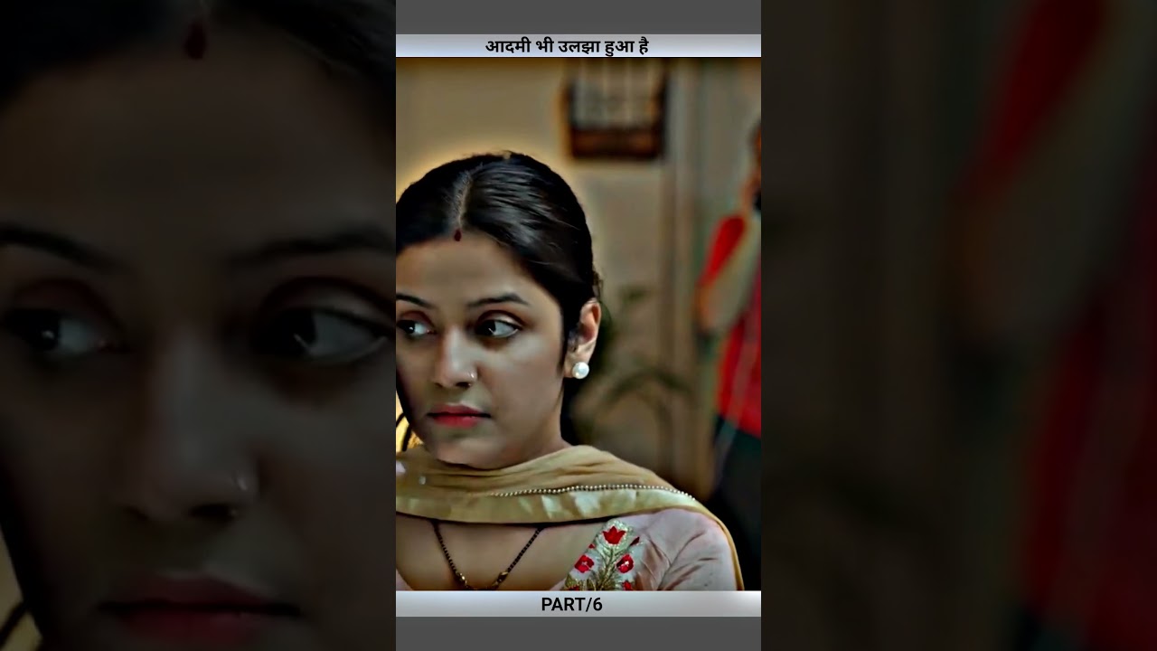 आदमी भी उलझा हुआ है/ पार्ट _६