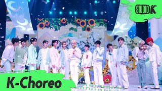 [K-Choreo 8K] 세븐틴 직캠 'Darl ing' (SEVENTEEN Choreography) l @MusicBank 220527