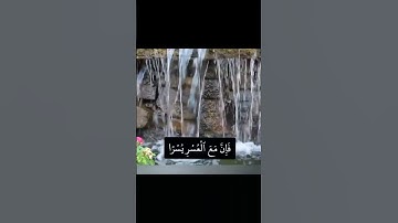 #تلاوات #أرح_سمعك #كلام_الله #الجزائر