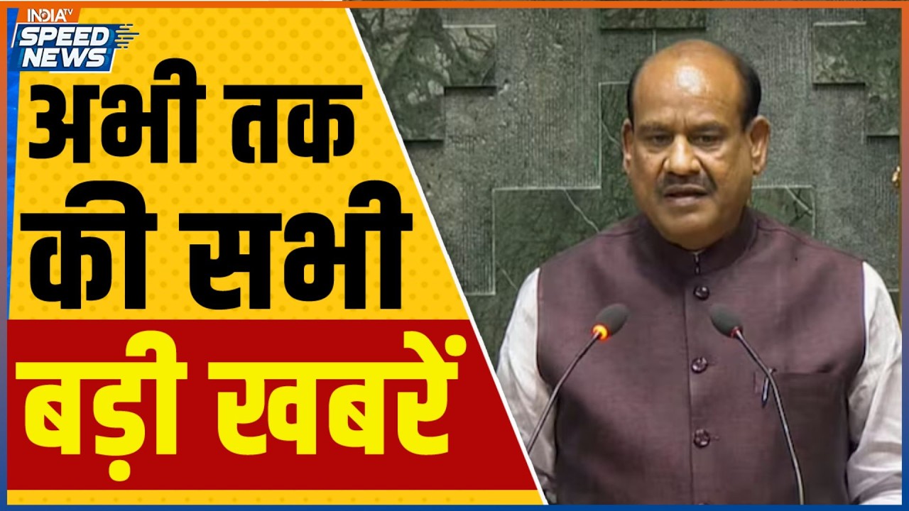 No Confidence Motion against OM Birla | Gaurav Gogoi | Parliament Session | Rahul Gandhi | PM Modi