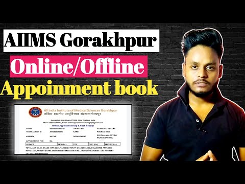 AIIMS Hospital gorakhpur || online aur offline appoinment kaise le || full detail step by step