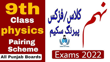 Physics Scheme 9th Class 2022 - 9th Class Physics Pairing Scheme 2022