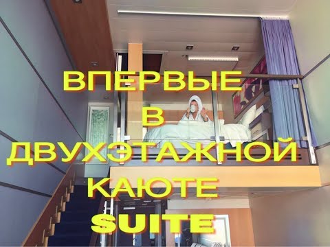 Видео: Круизные лайнеры класса люкс по-прежнему останавливаются на частных пляжах Гаити - Matador Network