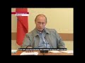 Vladimir Poutine s'exprime sur le "Zoot Sympho"