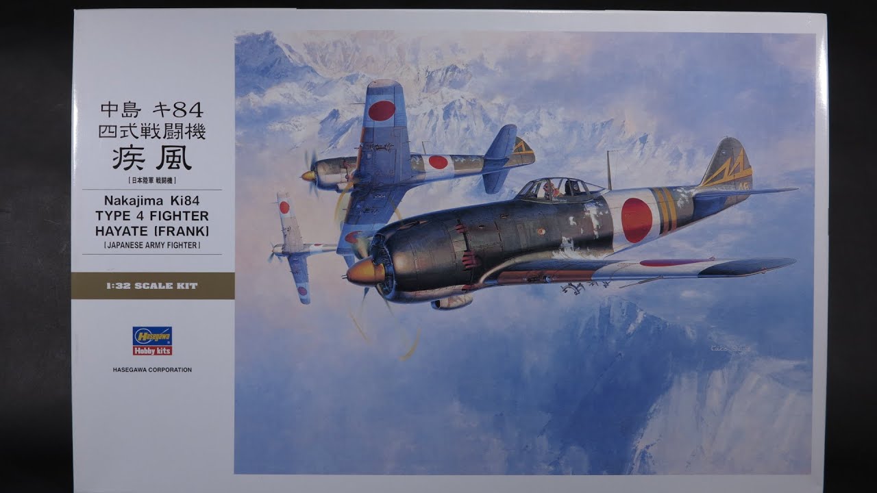 【Ki 84 1/32 Hasegawa】