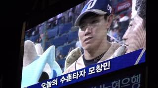 20170520 NC 오늘의 수훈타자 모창민 선수 인터뷰