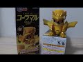 キャップ革命ボトルマン　BOT-12 コーラマルゴールド