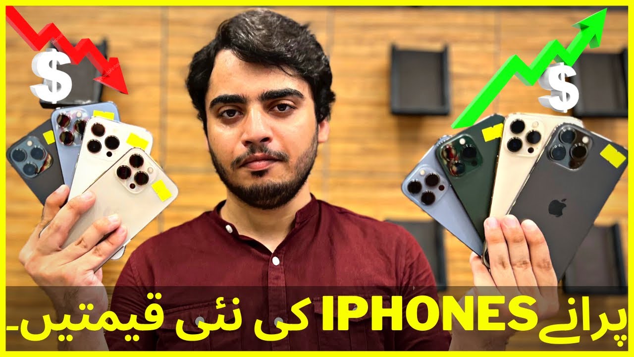 Used iPhones Price in Pakistan After Dollar Increased 💸💸 YouTube