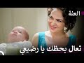 و لد طفل بتول ولكنها لا تشعر بالخير الآن عف ت 