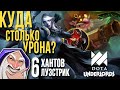 Dota Underlords. Куда столько урона?! 6 Хантов - луз стрик. Lord 15 *Merlinchess*