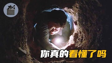 【黑猫】万字解读《肖申克的救赎》20世纪最伟大的人生必看电影 “纵使前方万丈深渊 心中仍要永留希望”
