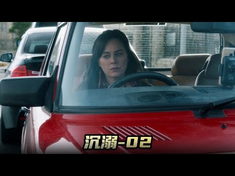 《沉溺》第二集：消失十年的兒子突然回歸，驚天懸疑劇開啟！ #电影 #电影解说 #影视 #影视解说 #剧情