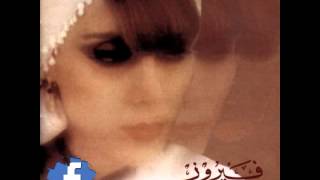 Fairouz - Ala Jisr El Laouzieh