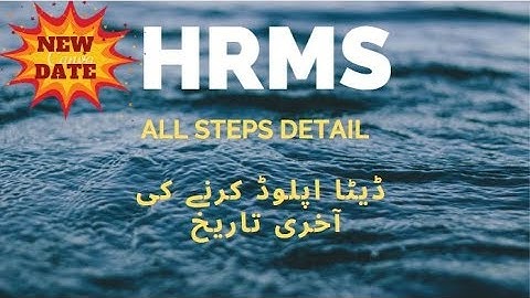 How to Fill data on HRMS ||Complete detail