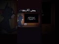 صلو على خير البرية Like And Follow صلو على خير البرية Like And Follow