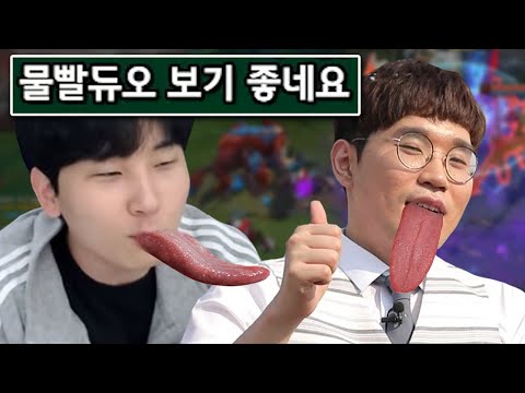 서로 터질때까지 빨아주는 듀오 (<strong>교일러스</strong> &amp;amp; 클쉔)