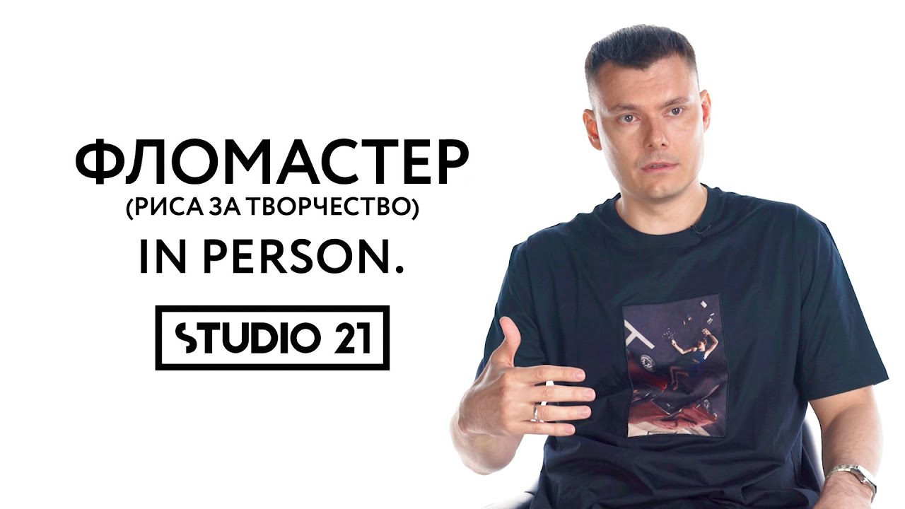 Риса за творчество