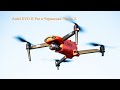 Оранжевый дрон Autel Evo 2 Pro тест флайт в Черкассах 2 часть