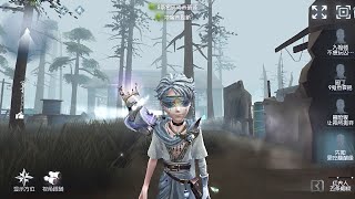 #196 Seer | Gameplay | Arms Factory | Identity V