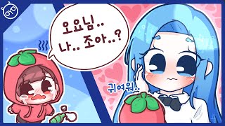 코아님 취했어요..?