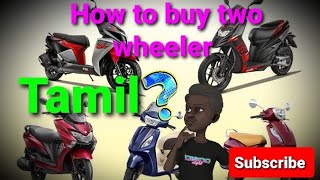 How to buy two wheeler|#How-to-buy-twowheeler