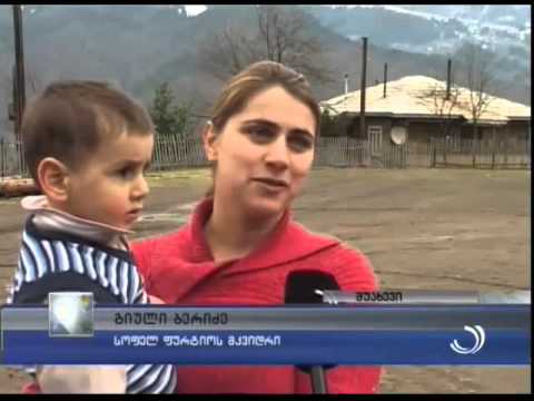 ინფრასტრუქტურული პრობლემები შუახევში