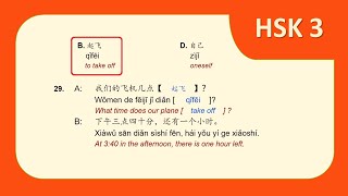 HSK 3 Workbook Lesson 17 Page 116b Correction