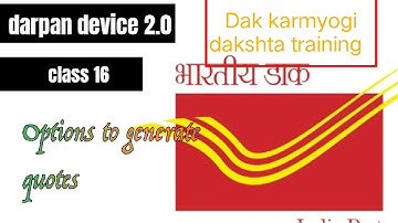 dak karmayogi (dakshta) training class 16 Options to generate quotes for surrender, Loan etc#gds#bpm
