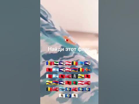 найди - YouTube