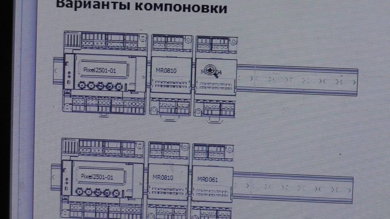 Преимущества Segnetics Pixel контроллер для вентиляции