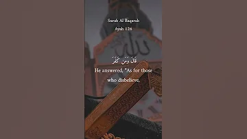 شيخ ياسر الدوسري سورة البقرة 