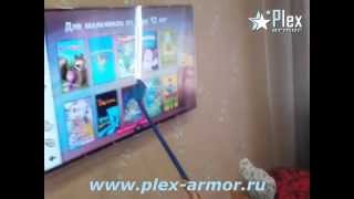 Проверяем защитный экран для телевизора на прочность