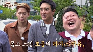 김승우(Kim Seung-woo)x강호동(kang ho dong), '야생 버라이어티' 前 MC들의 고생담 한끼줍쇼 100회