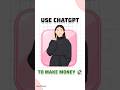 ChatGPT Secret Earning Hack Revealed!🤑 #growth #shorts #1k #viral